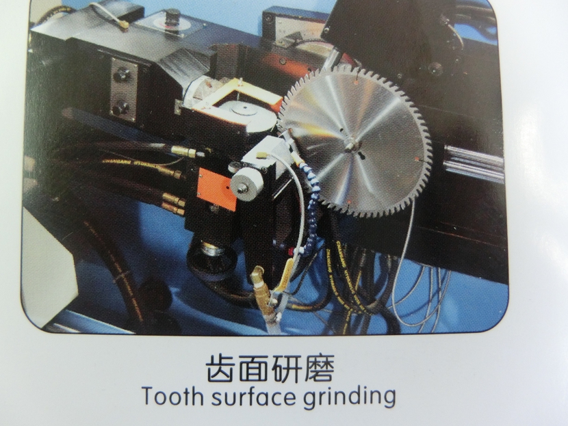 齿面研磨 